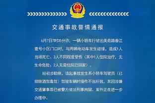 马祖拉：我们不断经历挑战才是成长 最近两场都保持了一定水准