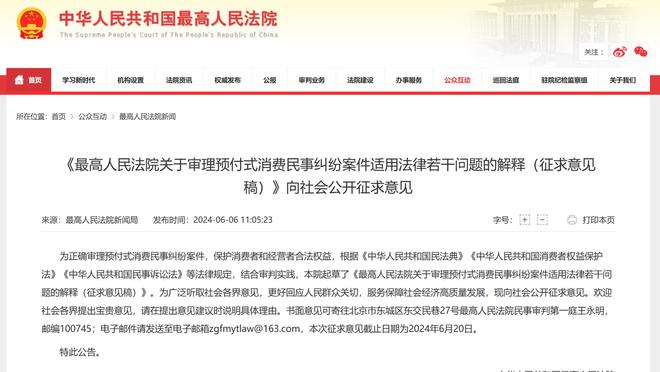 开云全站app登录官网入口下载截图2